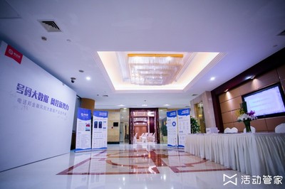 電話邦金融風(fēng)控大數(shù)據(jù)產(chǎn)品發(fā)布會(huì)展覽展示服務(wù)